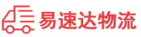 邵阳到竞秀区物流公司